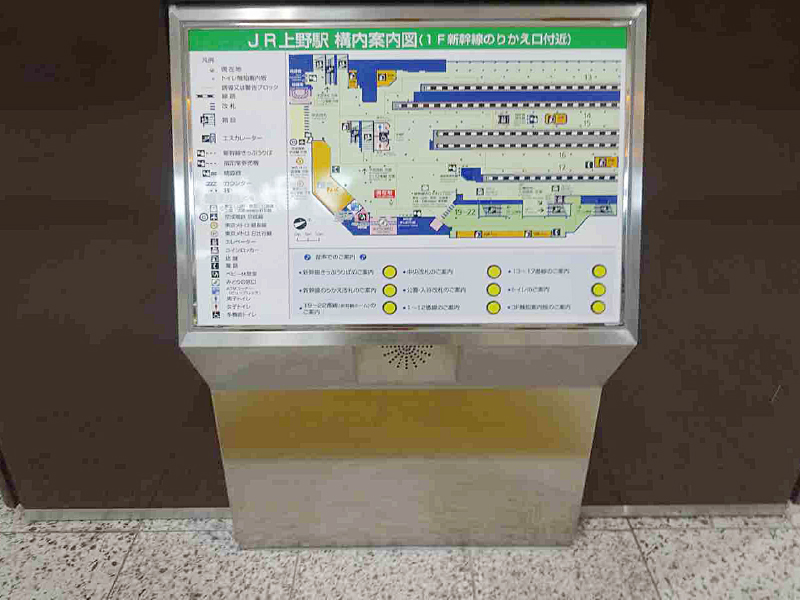 真鍮点字・ステンレス点字